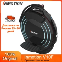 Моноколесо INMOTION V10F#1