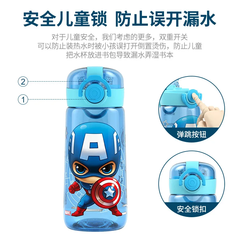 Дисней Kawaii бутылка для воды с соломой BPA бесплатно прекрасные супер крылья