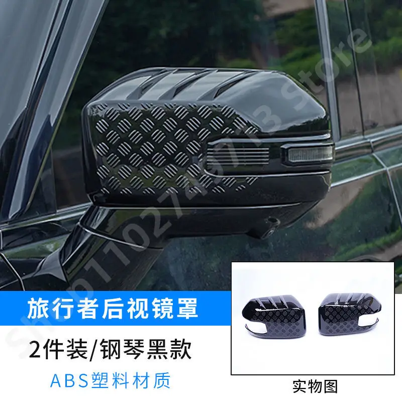 Автомобильные аксессуары для CHERY JETOUR T2 2024-2025 декоративное покрытие зеркала