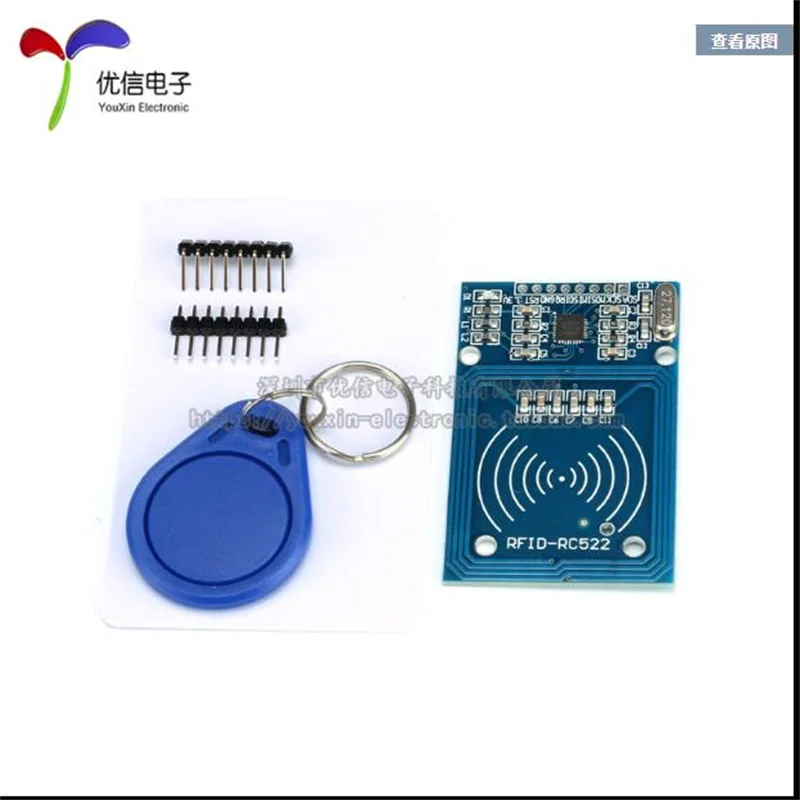 

Идентификация радиочастоты/Отправка карты S50 Fudan
