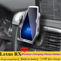 dedicated for lexus rx 2016 2021 car phone holder 15w qi wireless car charger for iphone xiaomi samsung huawei universal
