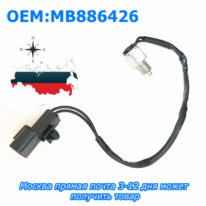 Новый переключатель лампы переключения передач MB886426 MB886427 4DW для Mitsubishi Pickup Sport K72T