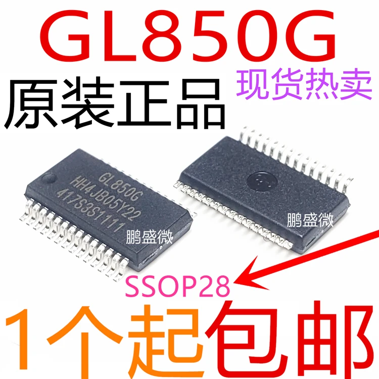 

free shipping GL850G USB 2.0 GL850 SSOP-28 15pcs