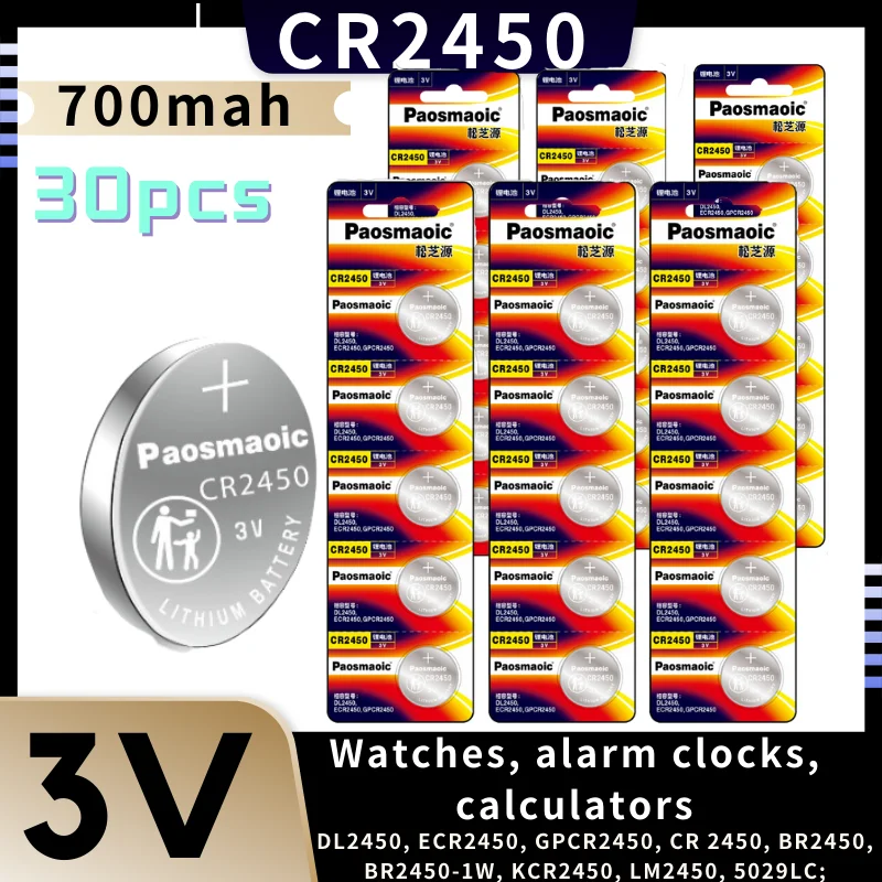 

30pcs 3V CR2450 Lithium Button cell 700mAh cr2450 5029LC LM2450 DL2450 CR2450N BR2450 Cell Coin Battery for Watches, alarm clock