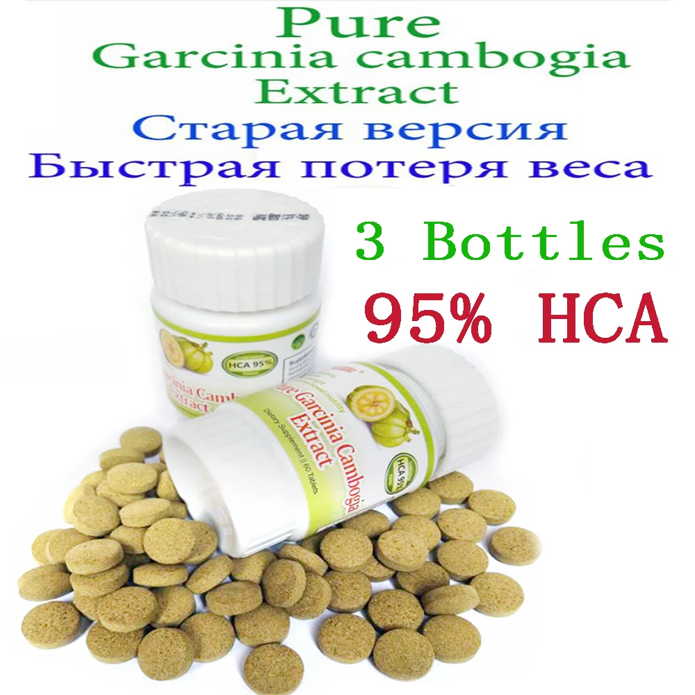 

Чистый экстракт гарцинии камбоджийской для похудения-Максимальная сила 95% HCA таблетки натуральные товары для быстрой потери веса