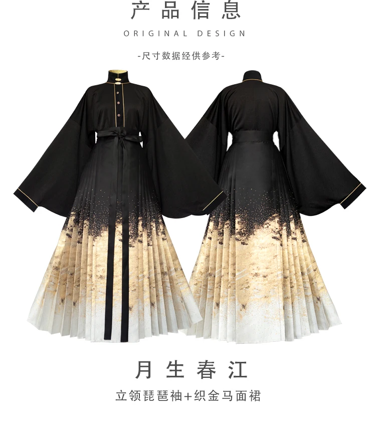 Оригинальная 6-метровая юбка с подвеской чёрного цвета в стиле династии чжицзинь