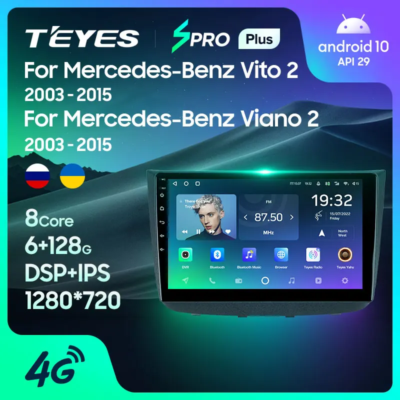 TEYES Тиайс SPRO Plus Штатная магнитола For Mercedes-Benz Vito 2 W639 2003 - 2015 Viano до 8-ЯДЕР 16*2EQ + DSP 2DIN