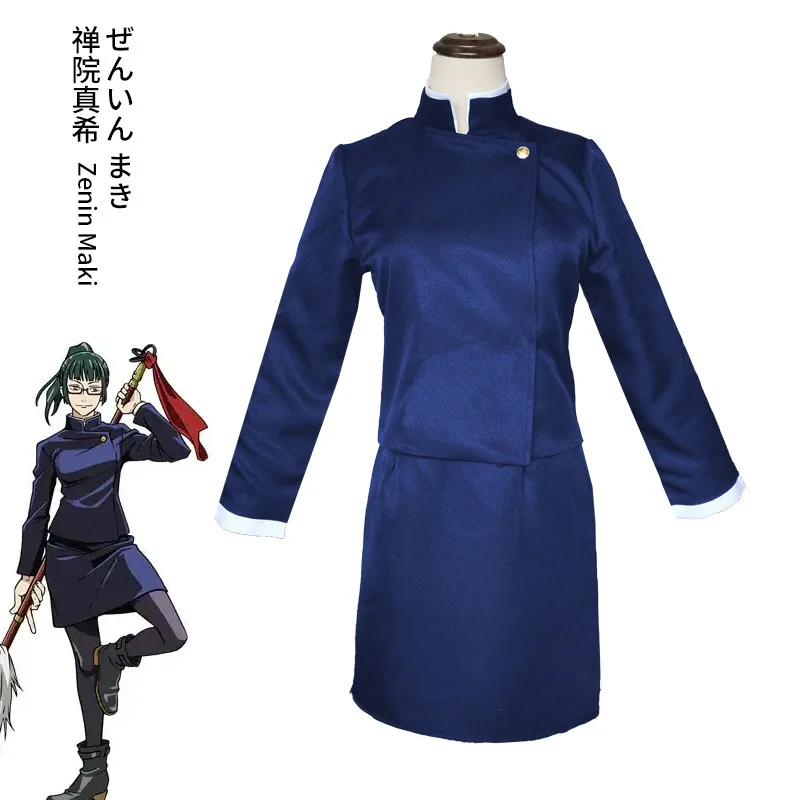 Костюм для косплея кугисаки нобары из аниме джутсу костюмы на Хэллоуин с топом