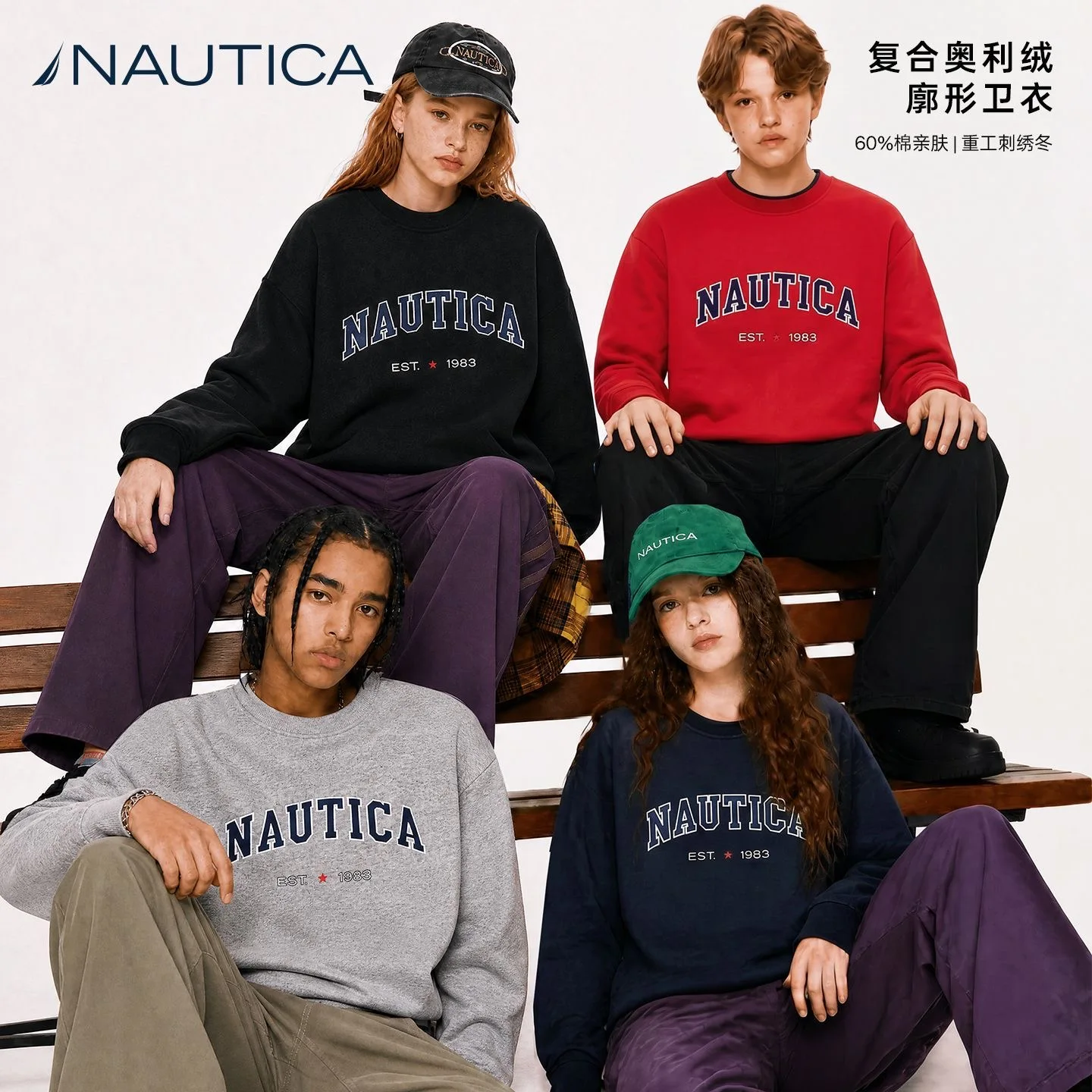 Фото Модная толстовка Nautica с принтом 1983 года в европейском и американском стиле, хит продаж весны и осени, свободного кроя, для пар, повседневная. №1