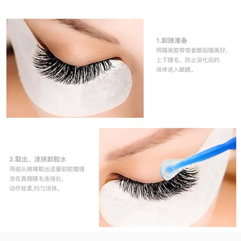 Гель для удаления клея ресниц 15 г