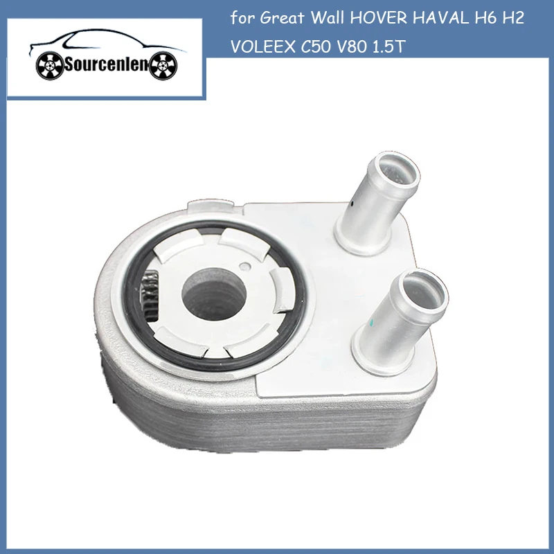 

1013100-EG01T Oil Cooler for Great Wall HOVER HAVAL H6 H2 VOLEEX C50 V80 1.5T Displacement High Quality Parts