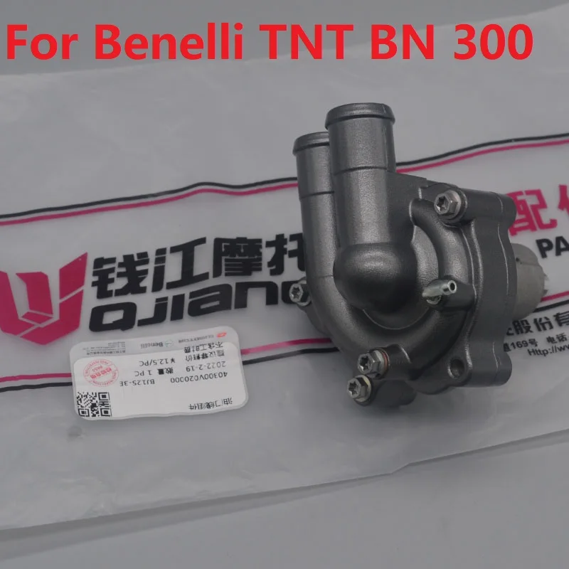 

Детали для мотоцикла, водяной насос в сборе для Benelli 302S BN302R BN302 TORNADO TNT300 Stels / BN TNT 300 302