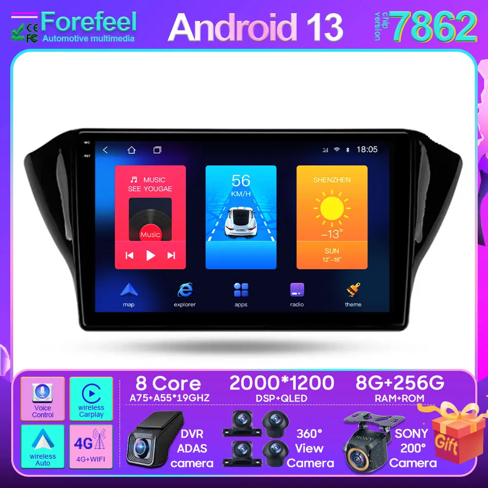 

Головное устройство для Geely GS 2016 - 2020 Emgrand EC7 1 2018 - 2020 GPS BT Carplay Android 4G Стерео Радио Мультимедийный видеоплеер