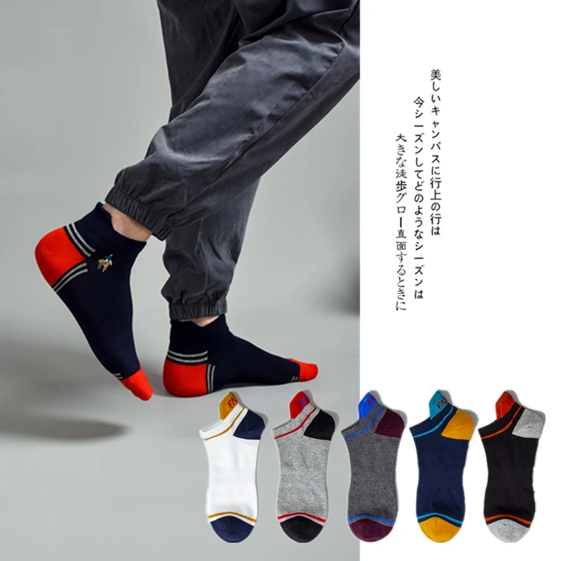 Men socks breathable sports socks for men cotton Deodorant ship socks luxury designer brand socks set 5 pairs wholesale