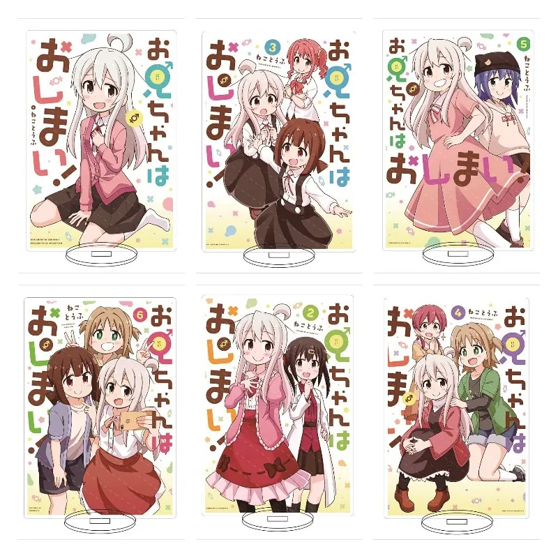 

Onimai: I'm Now Your Sister! Anime Figures Oyama Mahiro Acrylic Stands Oyama Mihari Character Model Fans Christmas Gifts