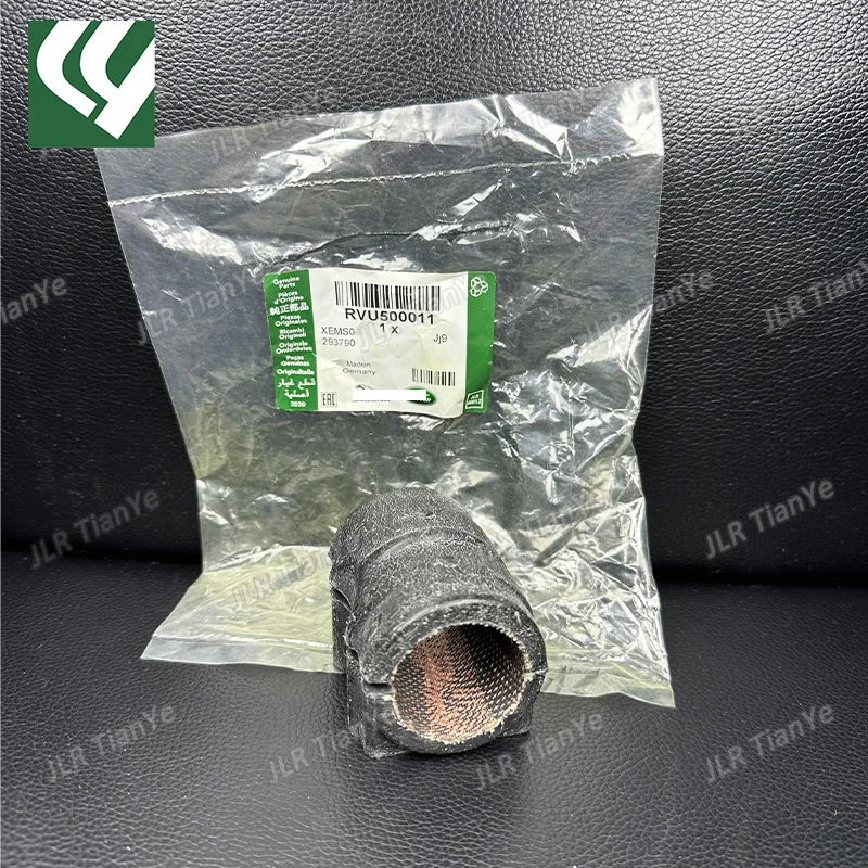 Подходит для Range Rover Sport резиновая втулка переднего и заднего стабилизатора RVU. 500011