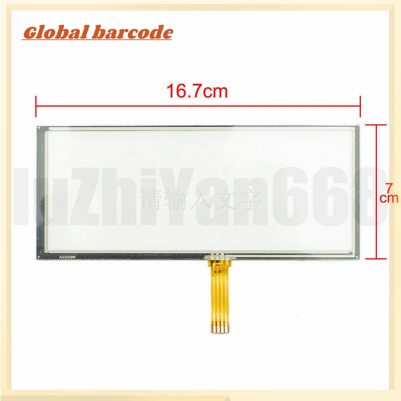 

Touch Screen Digitizer (for Mono LCD) for Honeywell LXE VX3H Free Shipping