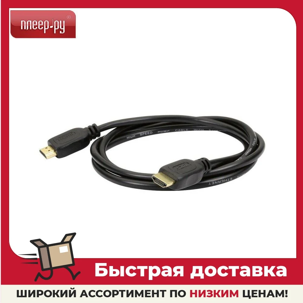 Аксессуар Dynavox Digital HDMI Cable 1.0m 207567 |
