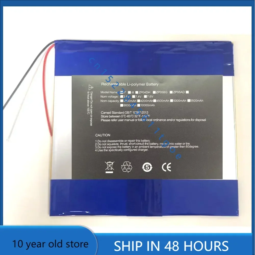 3.7v 3.8v 8000mah 30100155 Октатиъядерный 3-проводной аккумулятор для ноутбука Teclast Taipower X10 3G +