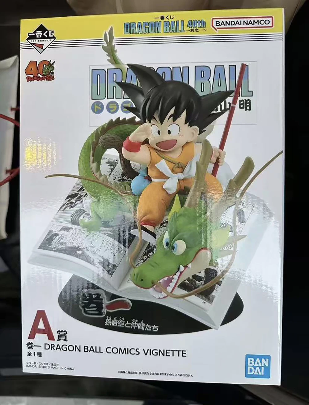 100% оригинал в наличии Bandai Spirits Ichiban Kuji Dragon Ball Shenron Son Goku, аниме-фигурка, экшн-фигурка, коллекция гаражного комплекта (art.: 3920d35ea7da4) - 3920d35ea7da4