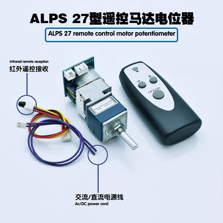 

Remote Control Volume Potentiometer Alps27 Motor Potentiometer Infrared Dual 10K 50K 100K