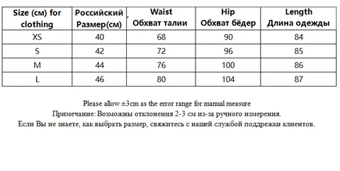 Tangada Розовая полиэстерная юбка