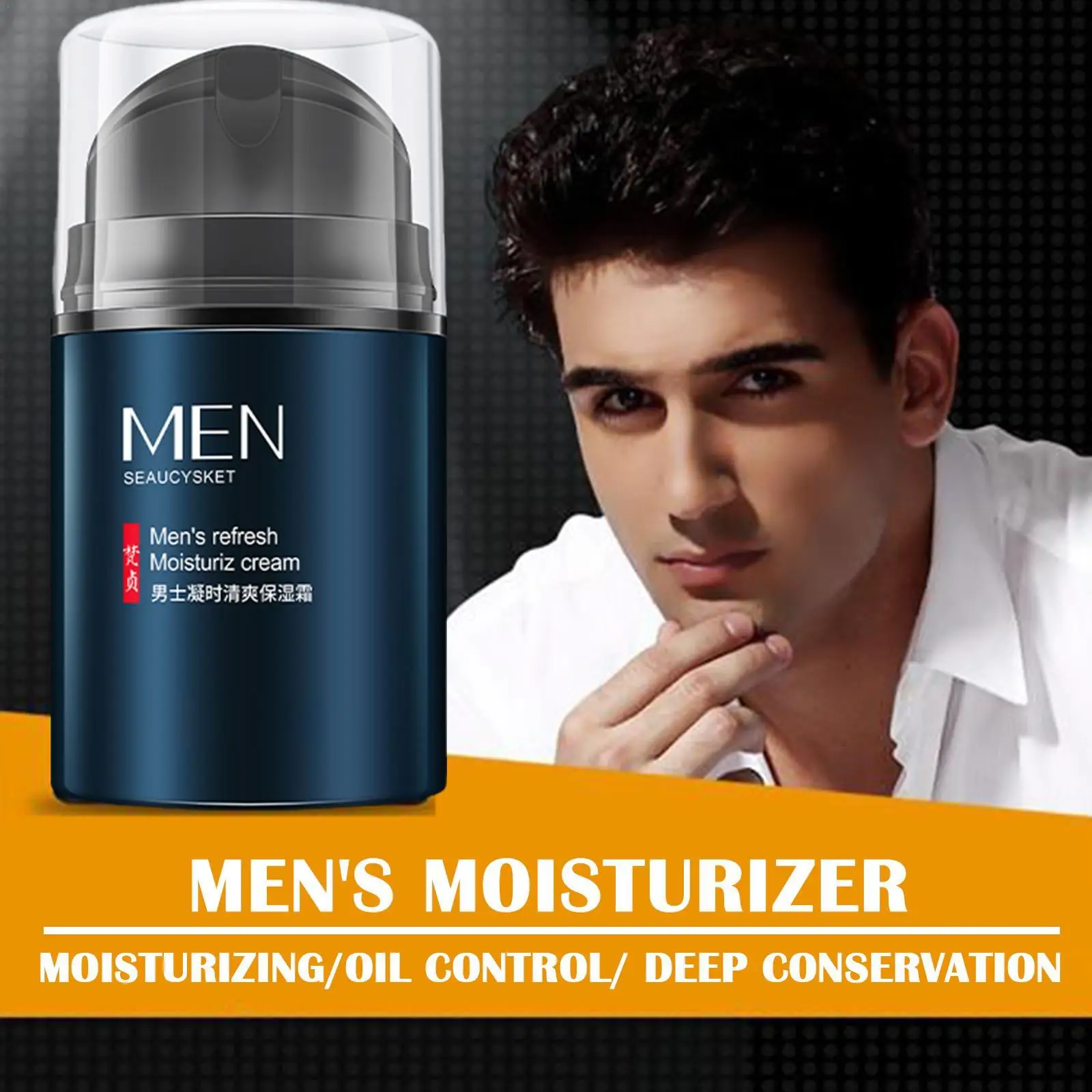 

50g Men's Oil Control Face Cream Hydration Moisturizing Oil Balance Smoothing Refreshing Face Skin Care Anti-Wrinkle Cream