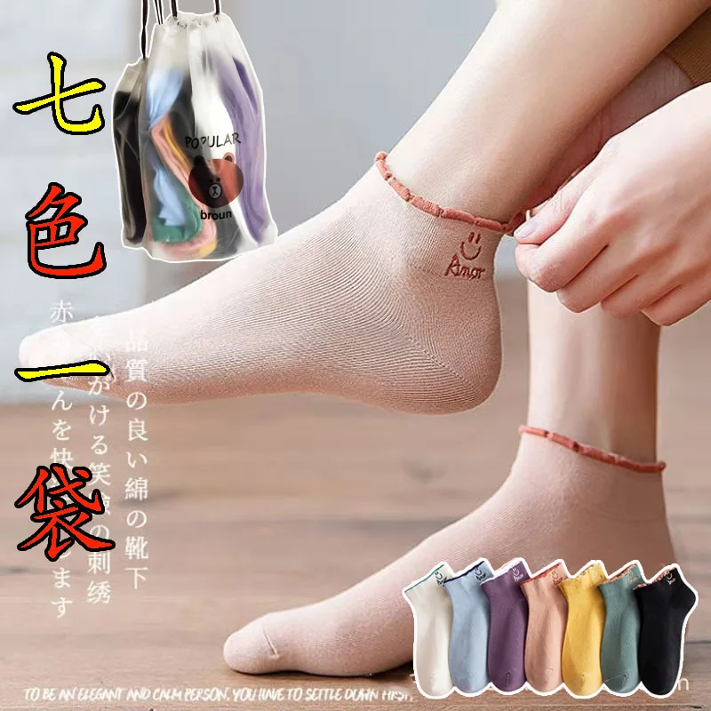 Socks Women's Korean-style Solid Color Boat Socks Cotton Socks Thin Invisible Women's Shallow Mouth Lace Smiley Socks