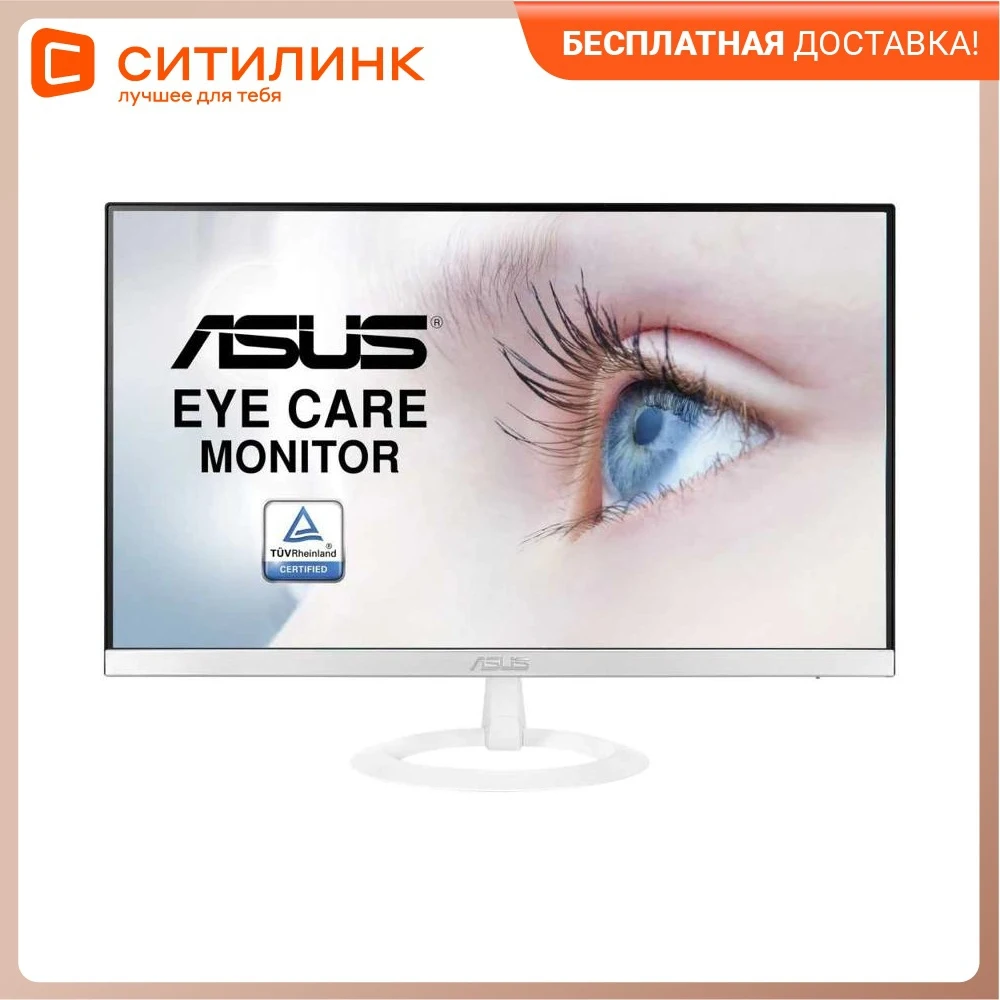 Монитор ASUS VZ239HE-W 23&quot черный и белый [90lm0332-b01670] |