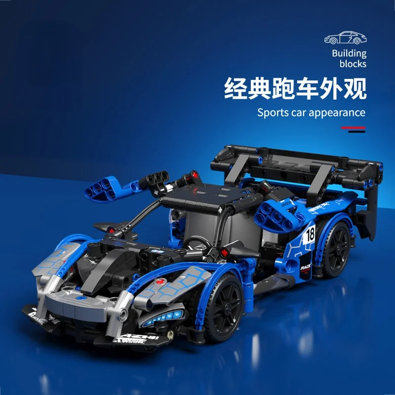 

Детский пазл «механический ураган 8158» McLaren Senna (Warrior)