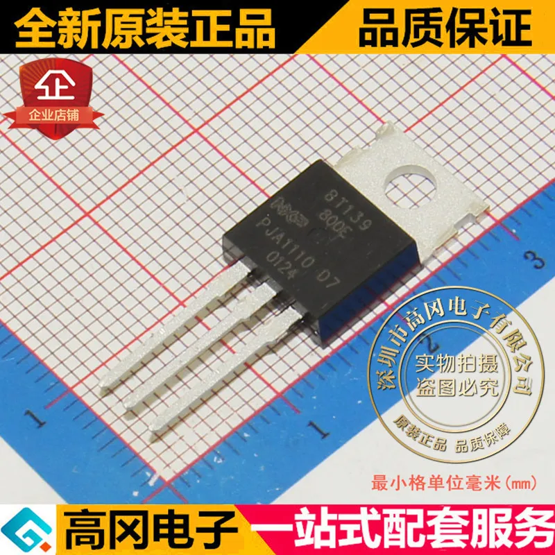 

10pcs 100% orginal new best quality BT139-800E BT139 TO220 plug-in triode thyristor