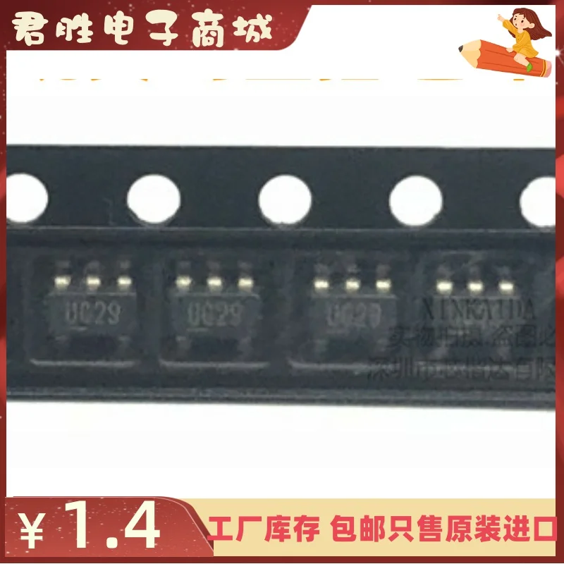 10pcs 100% orginal new MIC2774N-29YM5 UG29 SOT23-5