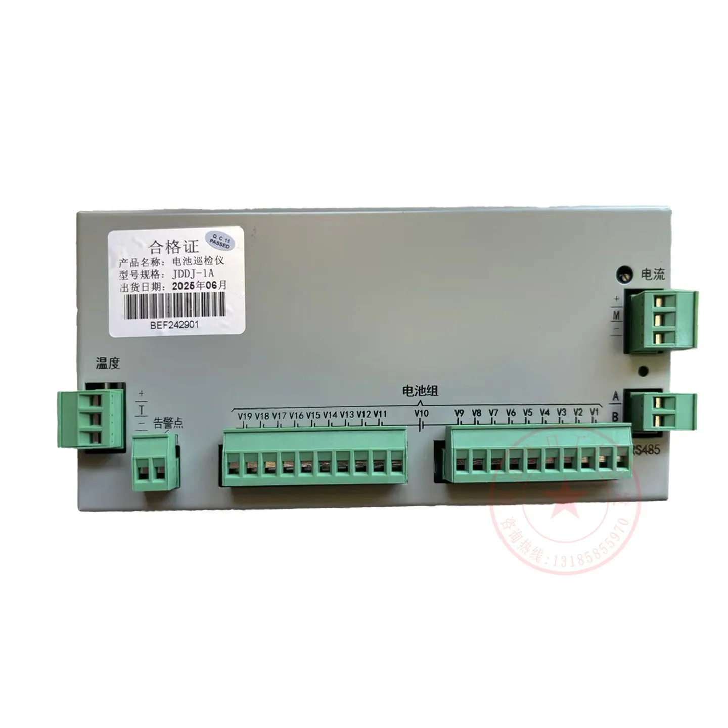Фото JDDJ-1A Прибор для проверки батареи JDDJ-2C JDDJ-3A JDDJ-4A HYJ-2A/1A/2B/3A №4