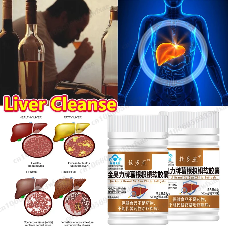

Liver Detox Cleanse Repair Capsules Liver Aid for Alcohol Detox Herbal Fatty Liver Supplement with Milk Thistle Health Formula