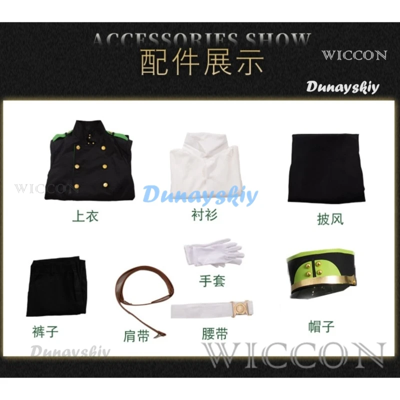 Аниме Yuichiro Hyakuya Косплей Парик Костюм Серафим Конца Owari No Seraph Делюкс Военная