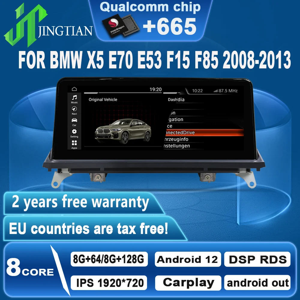

Автомобильный DVD-навигатор JingTian Carplay Android12, GPS, мультимедийное радио, видеоплеер для BMW X5 E53, E70, F15, F85, 2008, 2009, 2010-2013