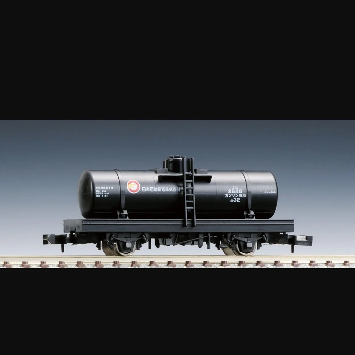 Модель поезда TOMIX N 2722/2724 двухосный масляный бак для автомобиля доступны две опции