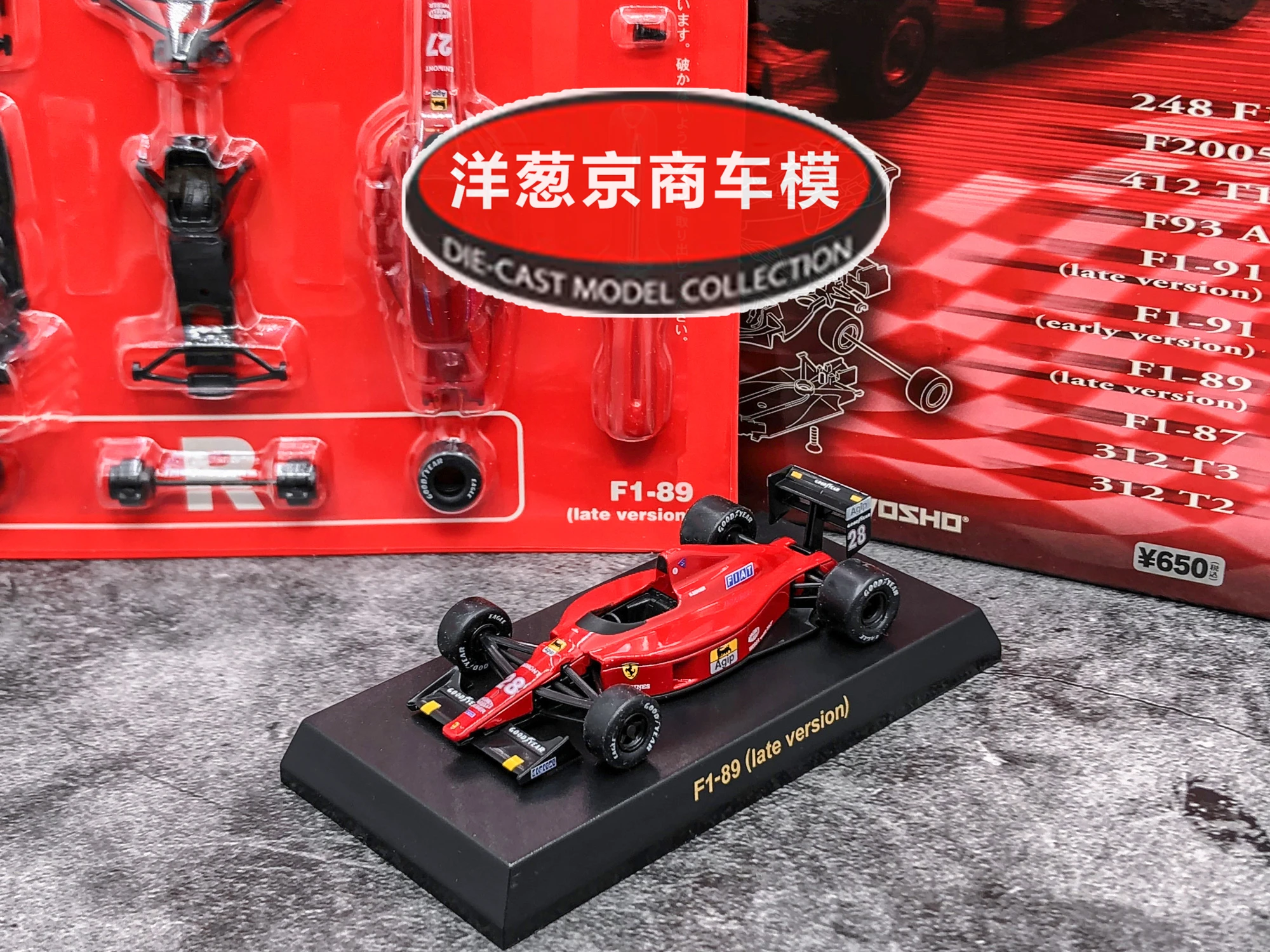 

Kyosho1: 64 Ferrari F1-89 late model #28 Borg 1989 Collection die-cast alloy assembled formula one F1 racing car models