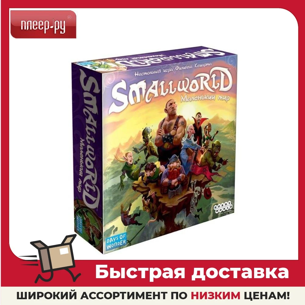Настольная игра Hobby World Маленький мир 1605