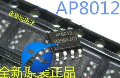 

30 шт. Оригинальный Новый AP8012 контроль мощности IC SOP-8