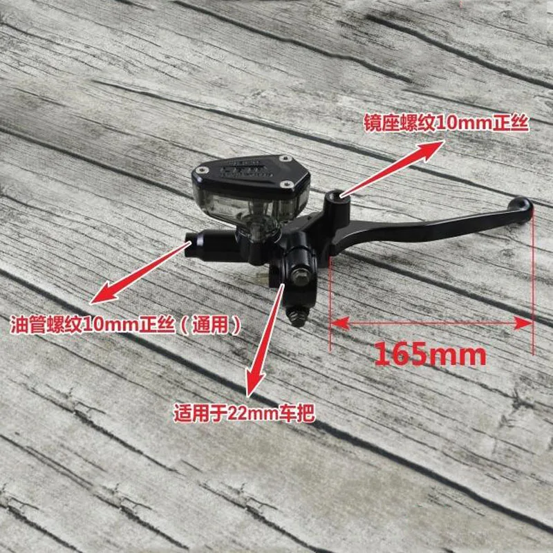 Ranger Week8 Ретро аксессуары для мотоциклов Модифицированный гидравлический насос