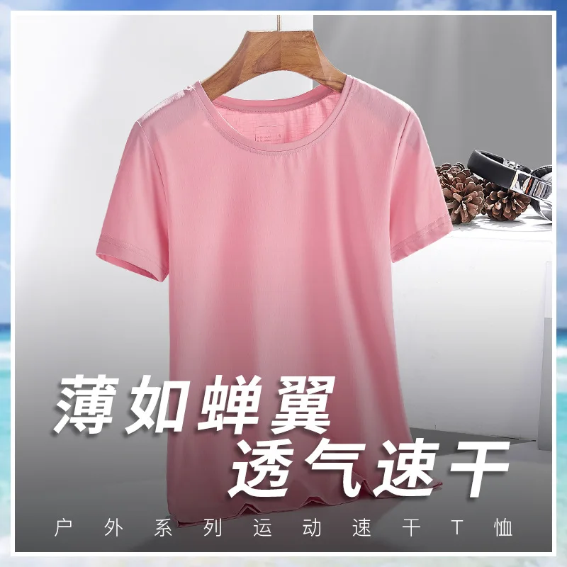 

2021 autumn leisure trend round neck quick-drying T-shirt