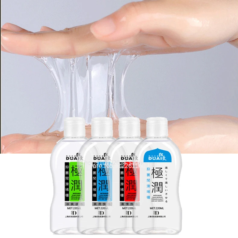 1pcs Lubricant 220ml large bottle of water-soluble human body lubricant Sex products Adult Products  free shipping