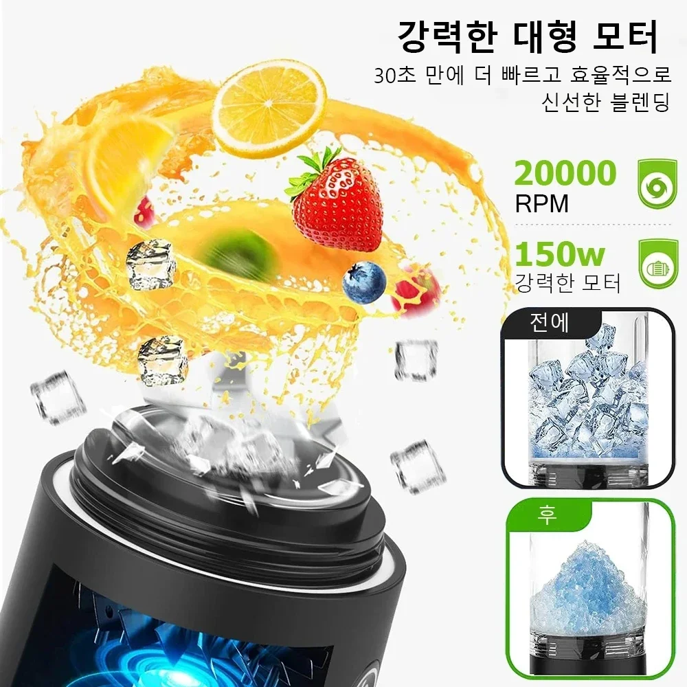 Новый портативный блендер для смузи мини-блендер свежих соков перезаряжаемый