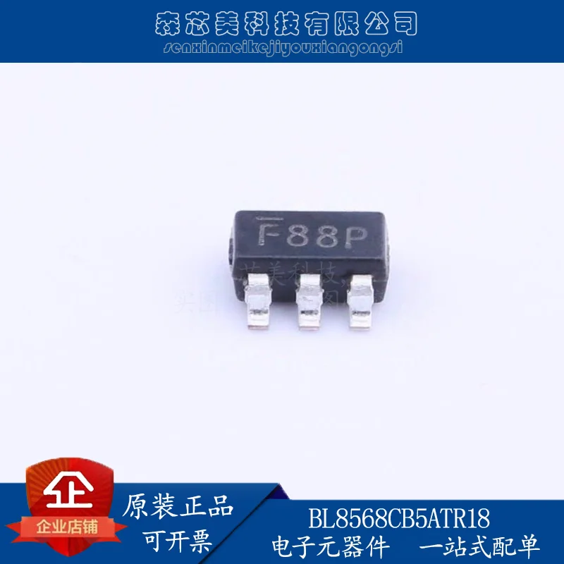 

20pcs original new BL8568CB5ATR18 LDO linear regulated IC power supply SOT23-5
