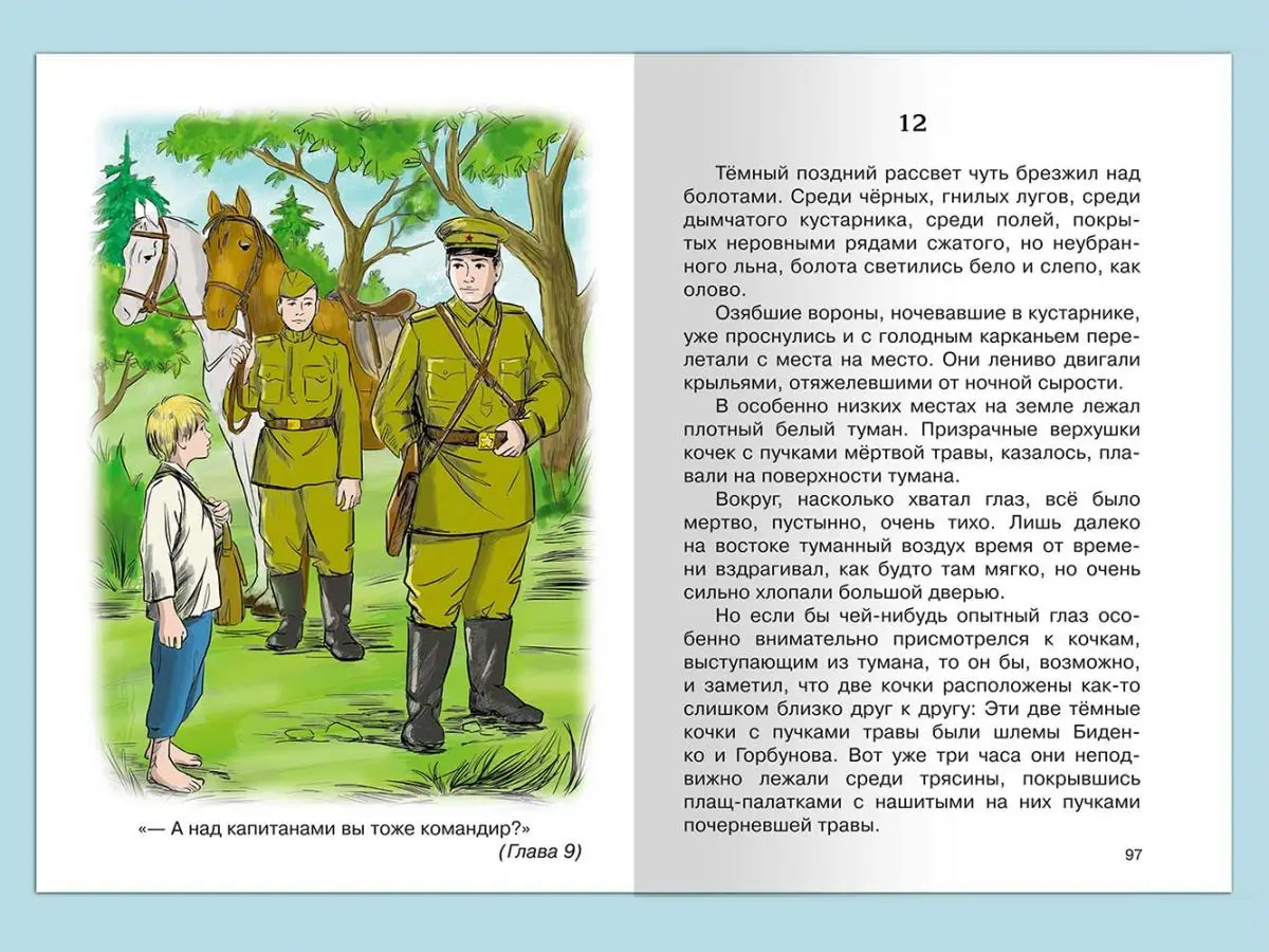 Рисунок 4 - Школьная библиотека