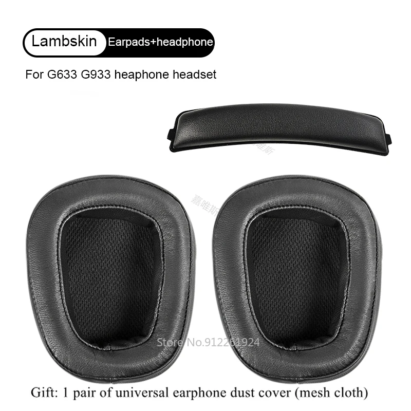 Сменные амбушюры для Logitech G633 G933 G635 G935 G633S G933S |