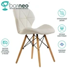 Дизайнерский стул Barneo N-42 95214 Perfecto белый  интерьерный  кухонный  обеденный  сидение эко-кожа  ножки бук