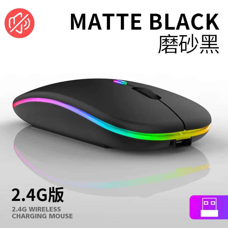 

Компьютерное периферийное оборудование для офиса, мышь, клавиатура, зарядка 2,4 ГГц, беспроводная мышь со звуковым выключением