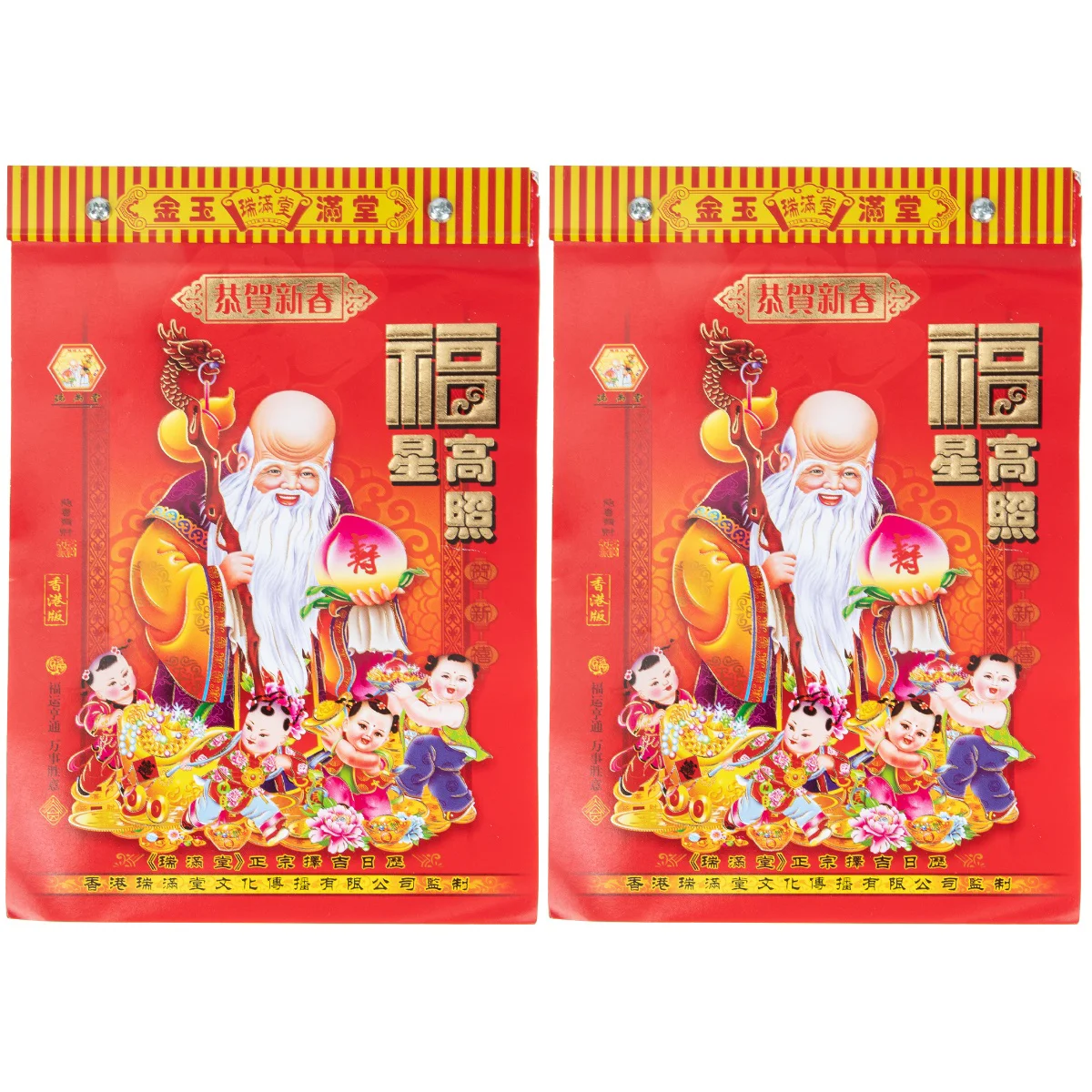

Calendar Chinese Lunar Yearrabbit Desk Tearable Traditional Kraft Paper Roll New One Forest Dark Page Daily Decorative Office